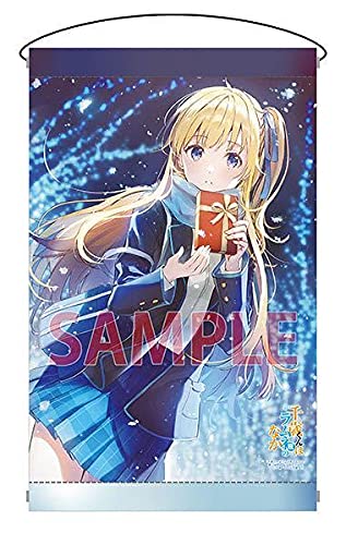 千歳くんはラムネ瓶のなか　メロンブックス　特典 千歳くんはラムネ瓶のなか メロンブックス特典ブックカバー17枚